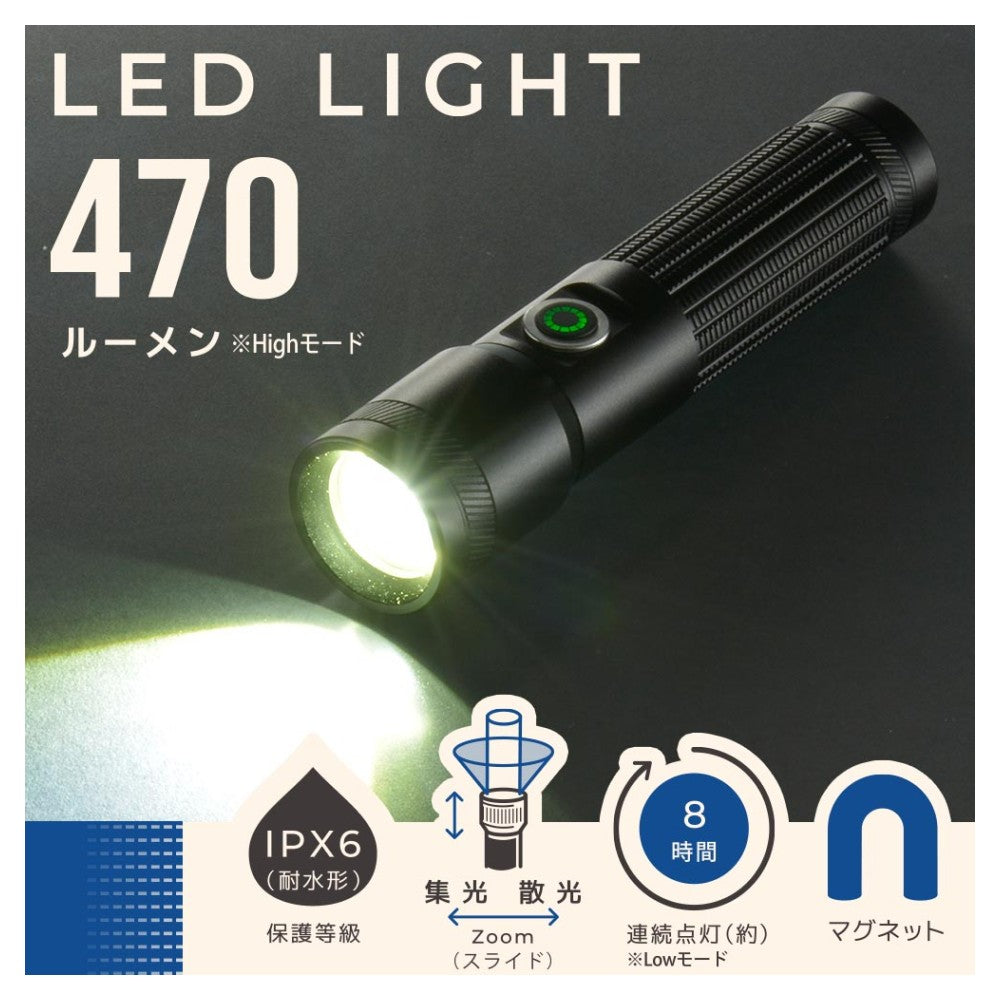 Ohm Electric LED Light 470 Lumens
