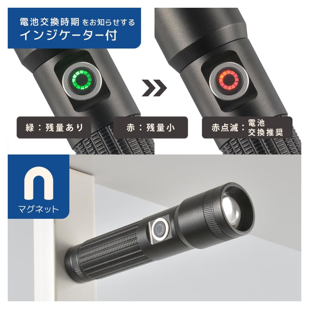 Ohm Electric LED Light 470 Lumens