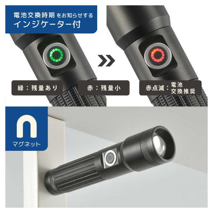 Ohm Electric LED Light 470 Lumens