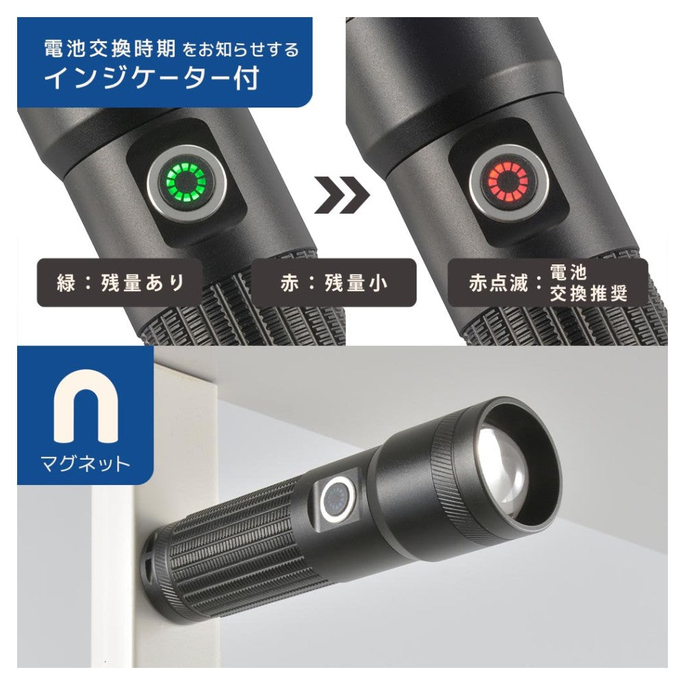Ohm Electric LED Light 550 Lumens