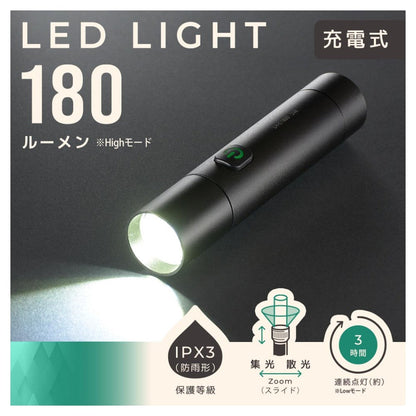 Ohm Electric Rechargeable LED Light 180 Lumens