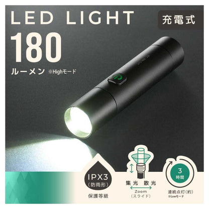 Ohm Electric Rechargeable LED Light 180 Lumens