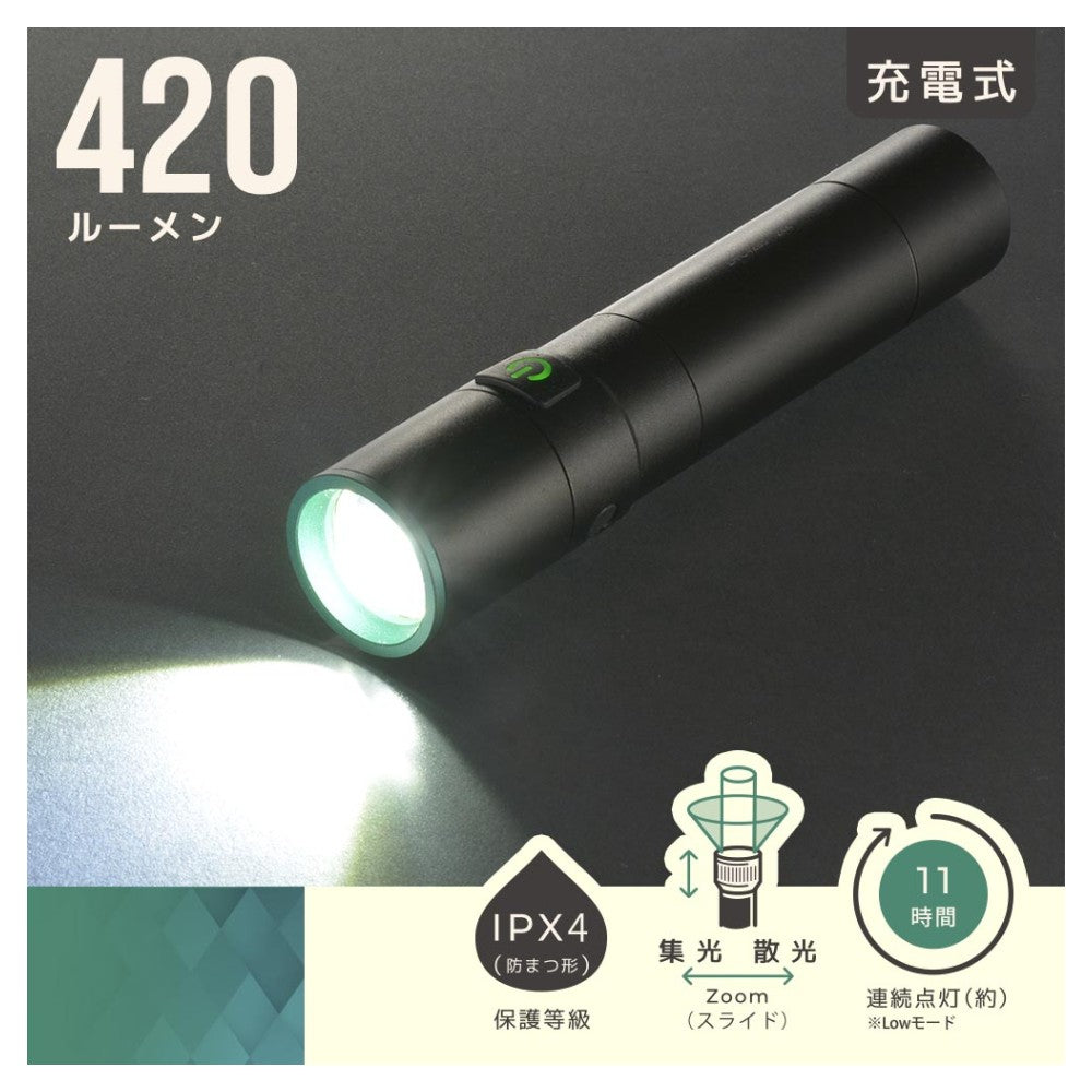Ohm Electric Rechargeable LED Light 420 Lumens