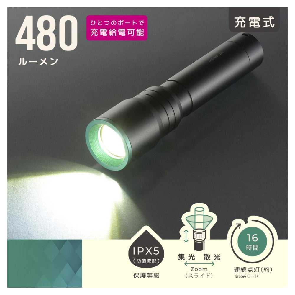 Ohm Electric Rechargeable LED Light 480 Lumens