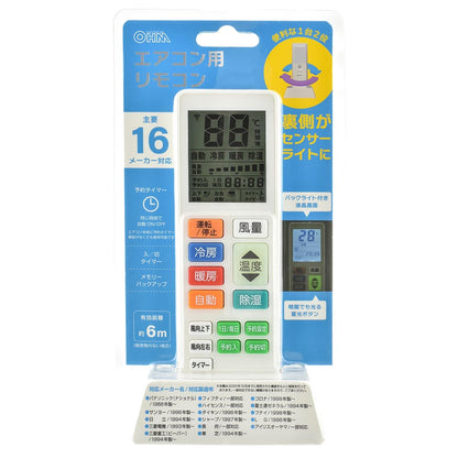 Ohm Electric Air Conditioner Remote Control with Sensor Light (1 unit)