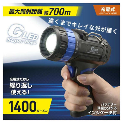 Ohm Electric GLED Light Rechargeable 1400 Lumens LH-CP140A5