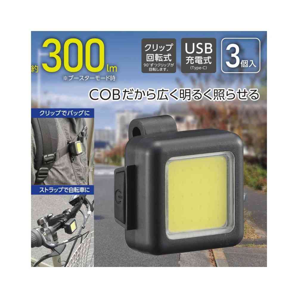 Ohm Electric COB Strap Light 300 Lumens 3 Pieces