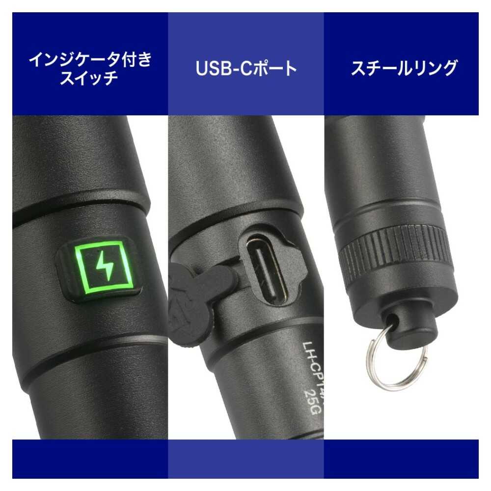Ohm Electric GLED Light Rechargeable 140 Lumens LH-CP14A5