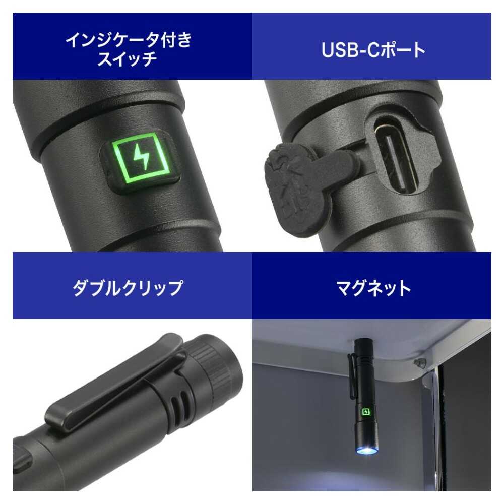 Ohm Electric GLED Light Rechargeable 170 Lumens LH-CP17A5