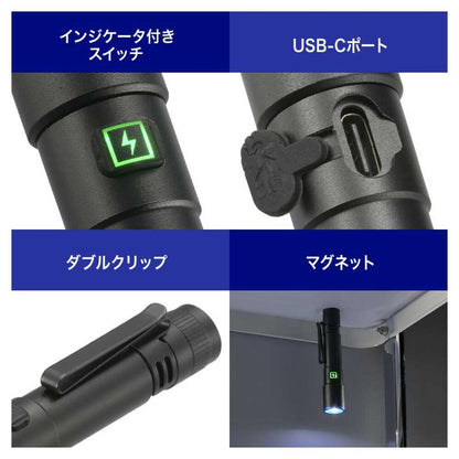 Ohm Electric GLED Light Rechargeable 170 Lumens LH-CP17A5