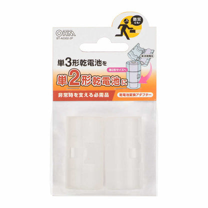 Ohm Electric Battery Conversion Adapter BT-A0302-2P