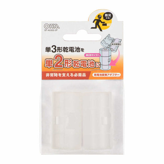 Ohm Electric Battery Conversion Adapter BT-A0302-2P