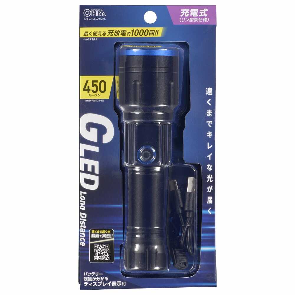 Ohm Electric GLED Light Rechargeable 450 Lumens LH-CPL50A524L