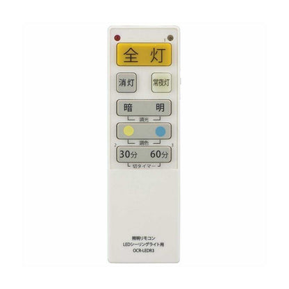 Ohm Electric LED Ceiling Light Remote Control with Dimming Function