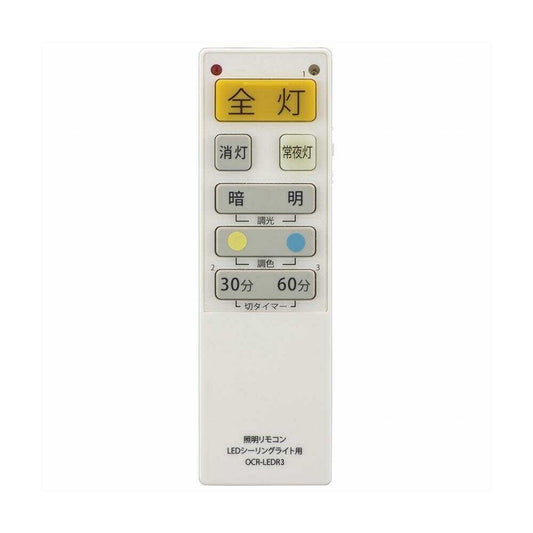 Ohm Electric LED Ceiling Light Remote Control with Dimming Function