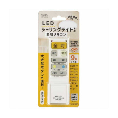 Ohm Electric LED Ceiling Light Remote Control with Dimming Function