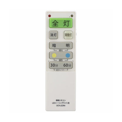 Ohm Electric LED Ceiling Light Remote Control with Color Adjustment Function