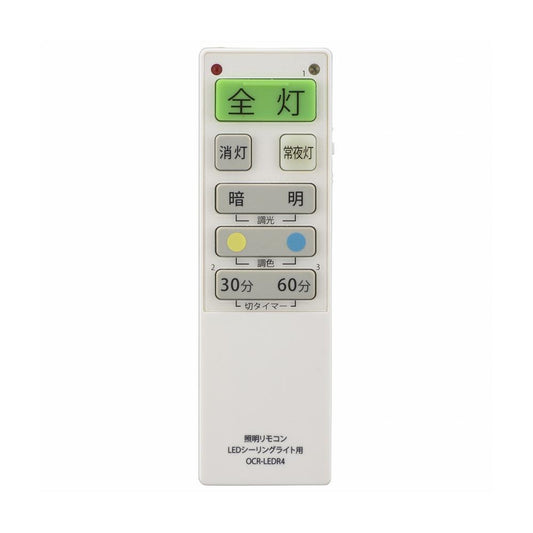 Ohm Electric LED Ceiling Light Remote Control with Color Adjustment Function