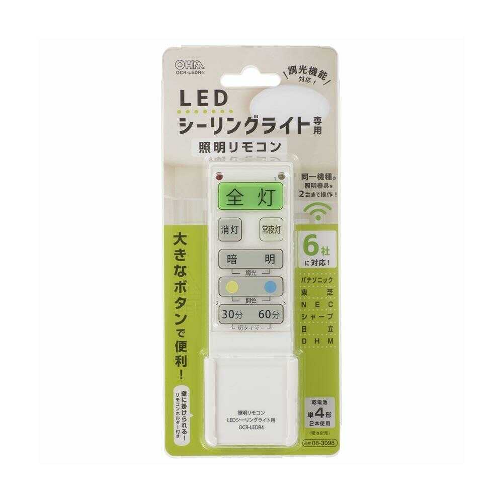 Ohm Electric LED Ceiling Light Remote Control with Color Adjustment Function
