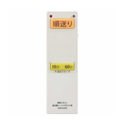 Ohm Electric Fluorescent Ceiling Light Remote Control