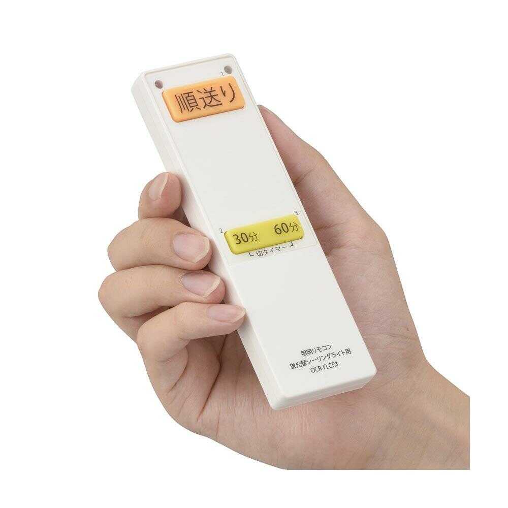 Ohm Electric Fluorescent Ceiling Light Remote Control