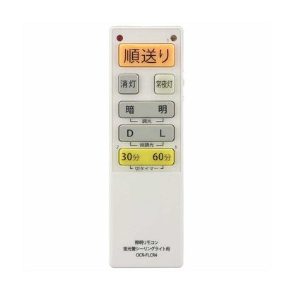 Ohm Electric Fluorescent Ceiling Light Remote Control Dimming Compatible