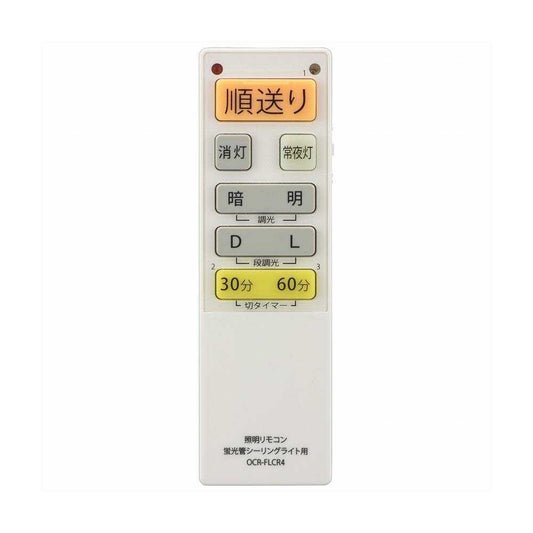 Ohm Electric Fluorescent Ceiling Light Remote Control Dimming Compatible