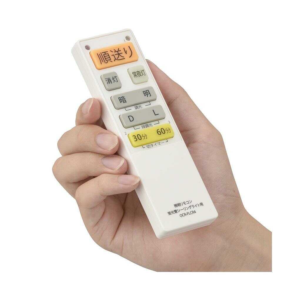 Ohm Electric Fluorescent Ceiling Light Remote Control Dimming Compatible