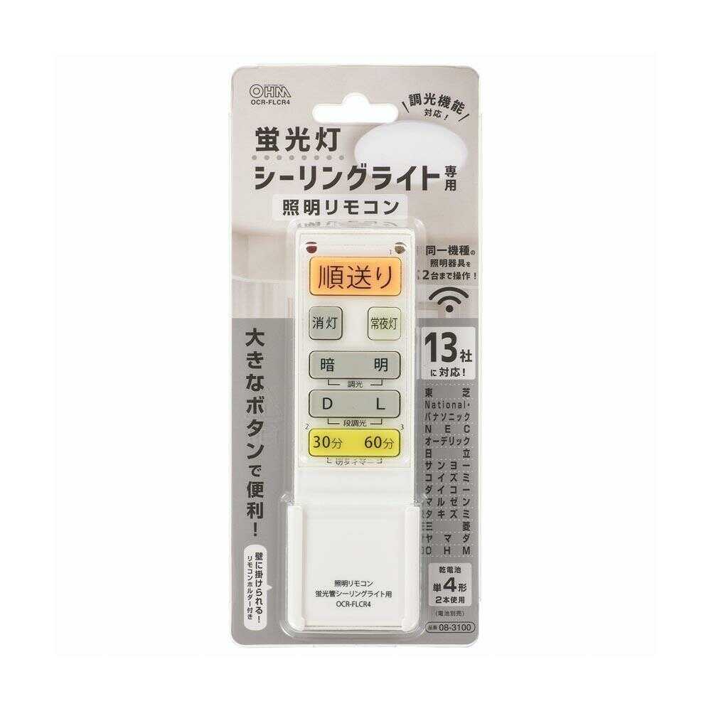Ohm Electric Fluorescent Ceiling Light Remote Control Dimming Compatible