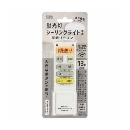 Ohm Electric Fluorescent Ceiling Light Remote Control Dimming Compatible