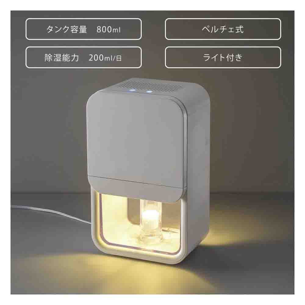 Ohm Electric Compact Dehumidifier Peltier Type