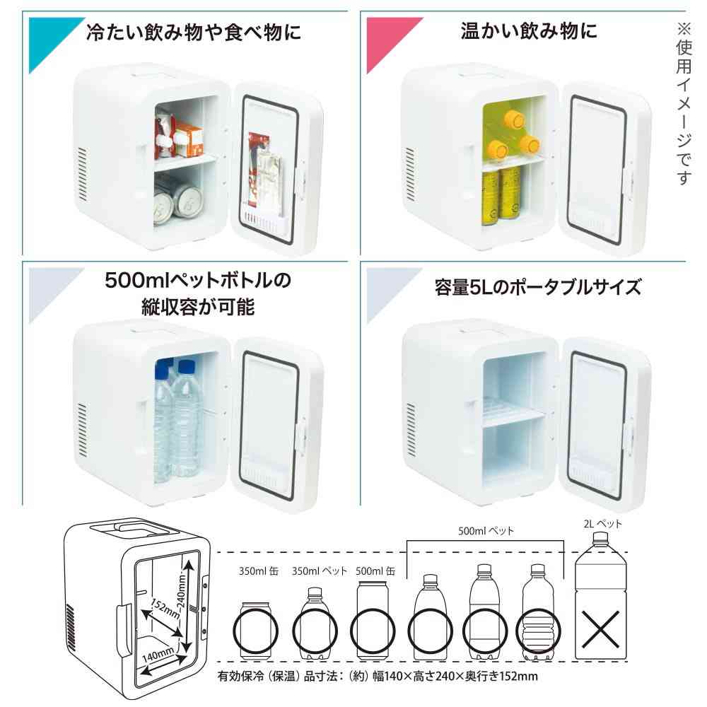 Ohm Electric Electronic Cooling and Heating Box 5 Liters