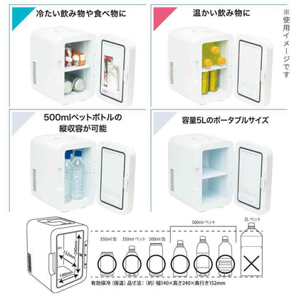 Ohm Electric Electronic Cooling and Heating Box 5 Liters