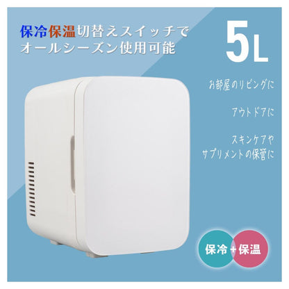 Ohm Electric Electronic Cooling and Heating Box 5 Liters