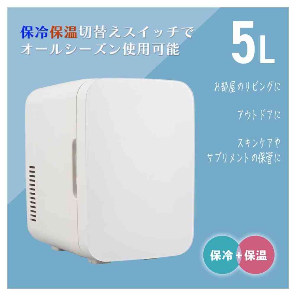 Ohm Electric Electronic Cooling and Heating Box 5 Liters