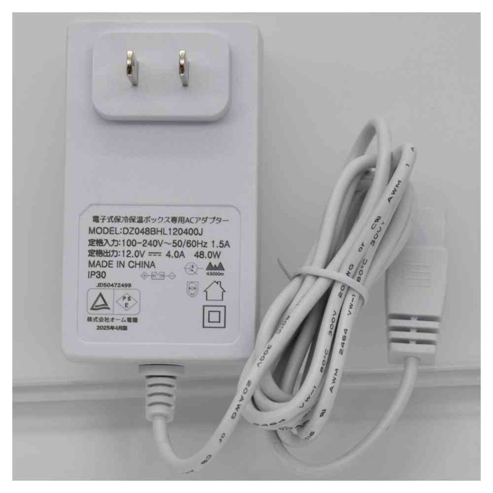 Ohm Electric Electronic Cooling and Heating Box 5 Liters (1 unit)