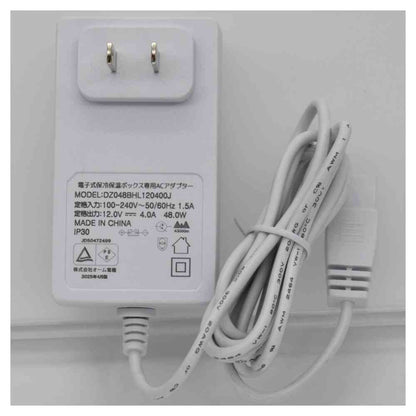 Ohm Electric Electronic Cooling and Heating Box 5 Liters (1 unit)