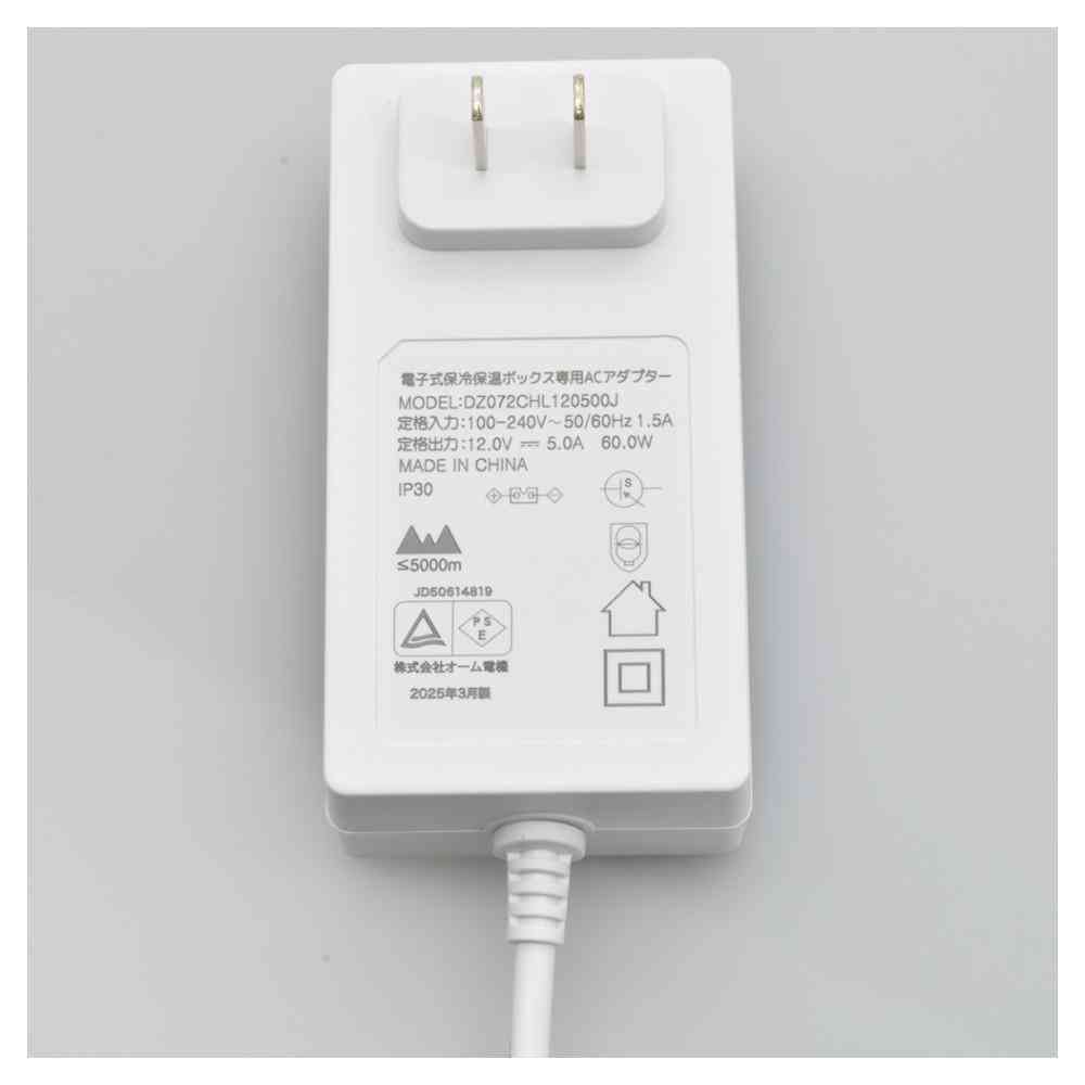 Ohm Electric Electronic Cooling and Heating Box 13 Liters