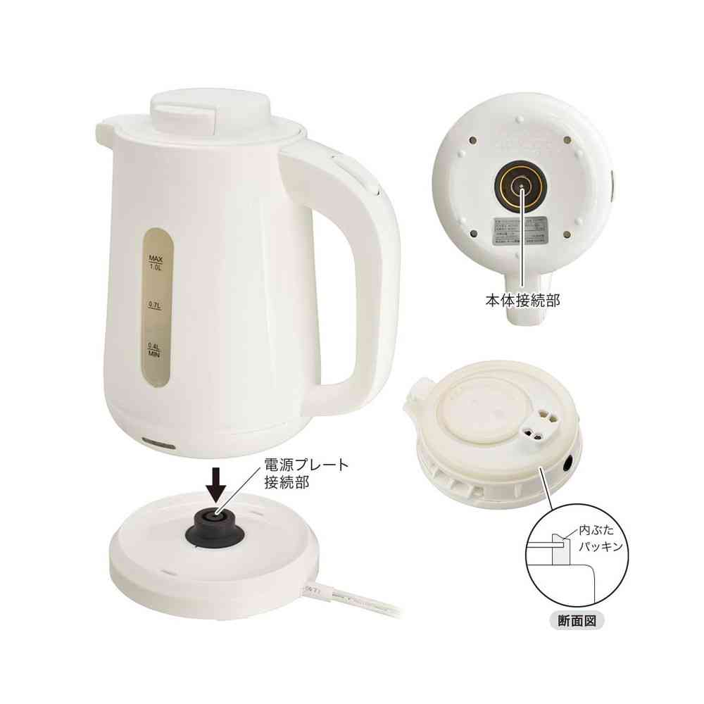 Ohm Electric Kettle with Spill-Resistant Design 1 Liter