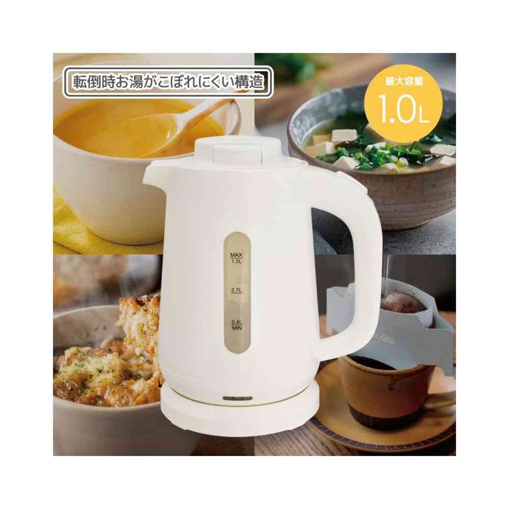 Ohm Electric Kettle with Spill-Resistant Design 1 Liter