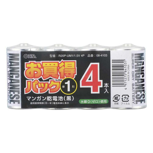 Ohm Electric Manganese Dry Battery Type D R20P-UM1 / 1.5V 4P Pack of 4