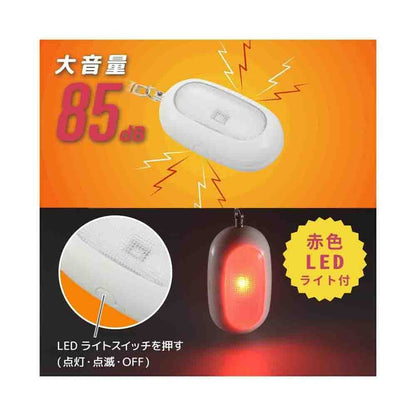 Ohm Electric Loud Security Buzzer with Red LED Light