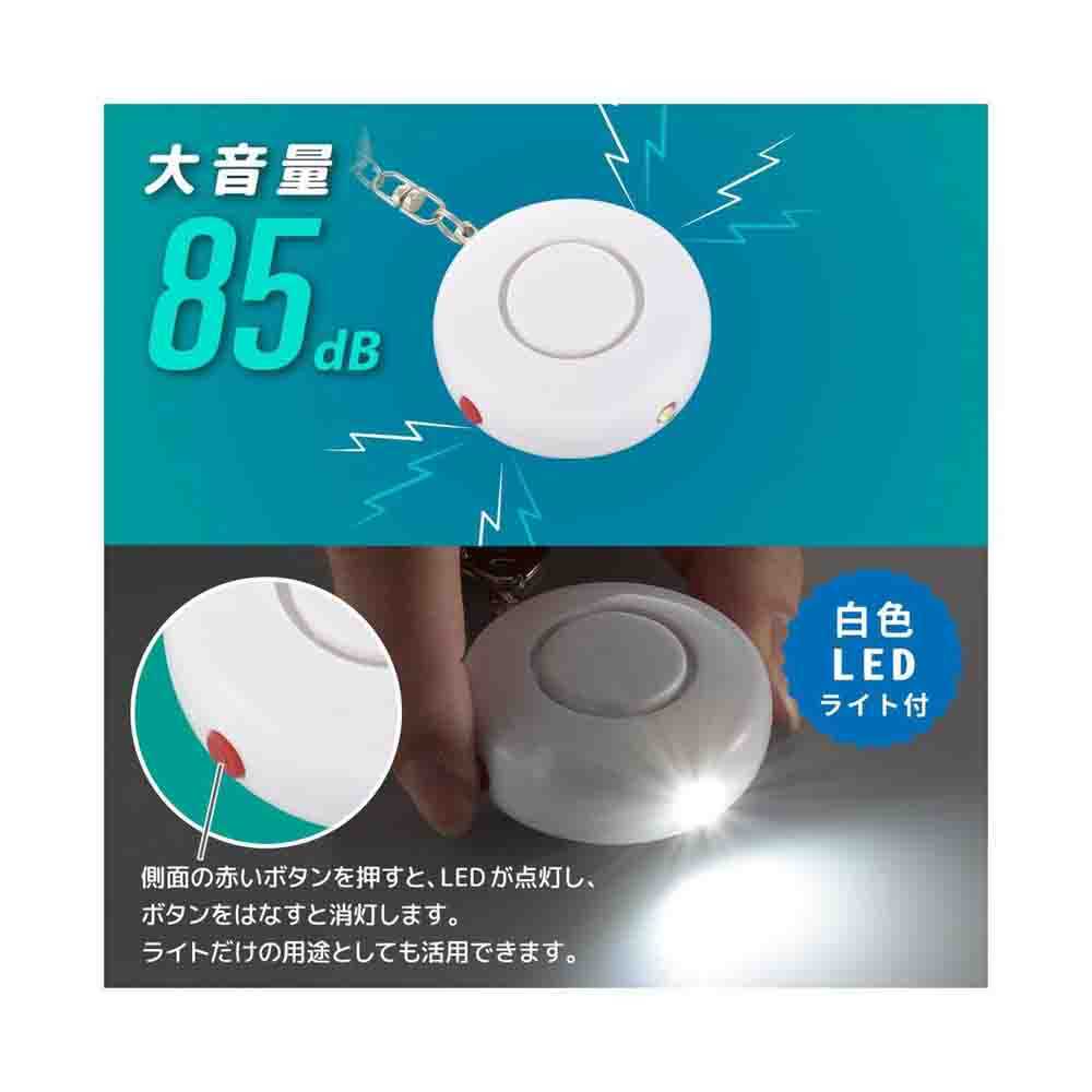 Ohm Electric Security Buzzer with White LED Light and Loud Volume
