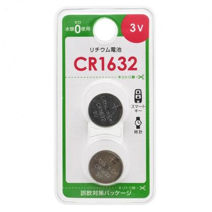 Ohm Electric Lithium Battery CR1632 (2-pack)