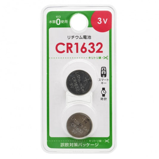 Ohm Electric Lithium Battery CR1632 (2-pack)