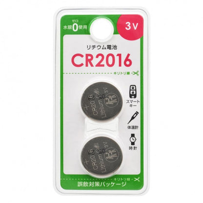 Ohm Electric Lithium Battery CR2016 (2 Pack)