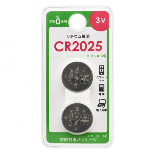 Ohm Electric Lithium Battery CR2025 (2 Pack)