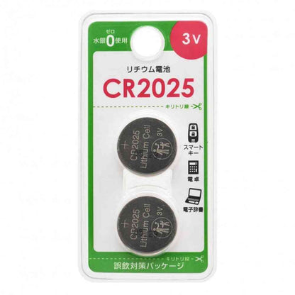 Ohm Electric Lithium Battery CR2025 (2 Pack)