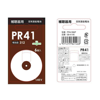 Ohm Electric Air Zinc Battery for Hearing Aids PR41 PR41B6P 6 Pack