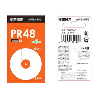 Ohm Electric Air Zinc Battery for Hearing Aids PR48 PR48B6P Pack of 6